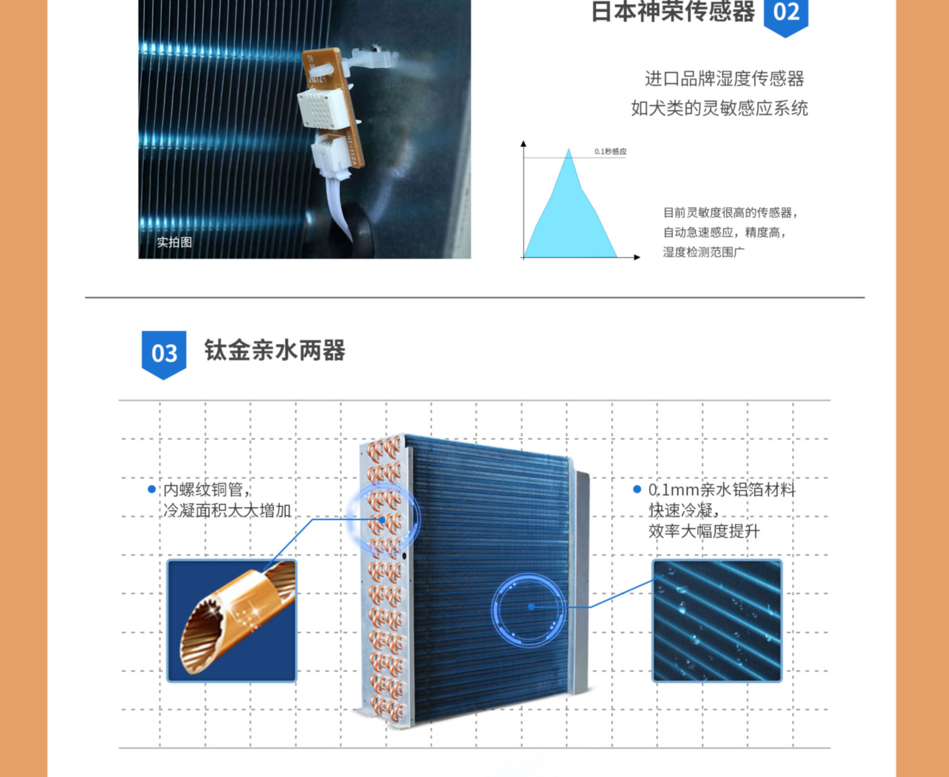 SJH-20S詳情頁(yè) (5).jpg