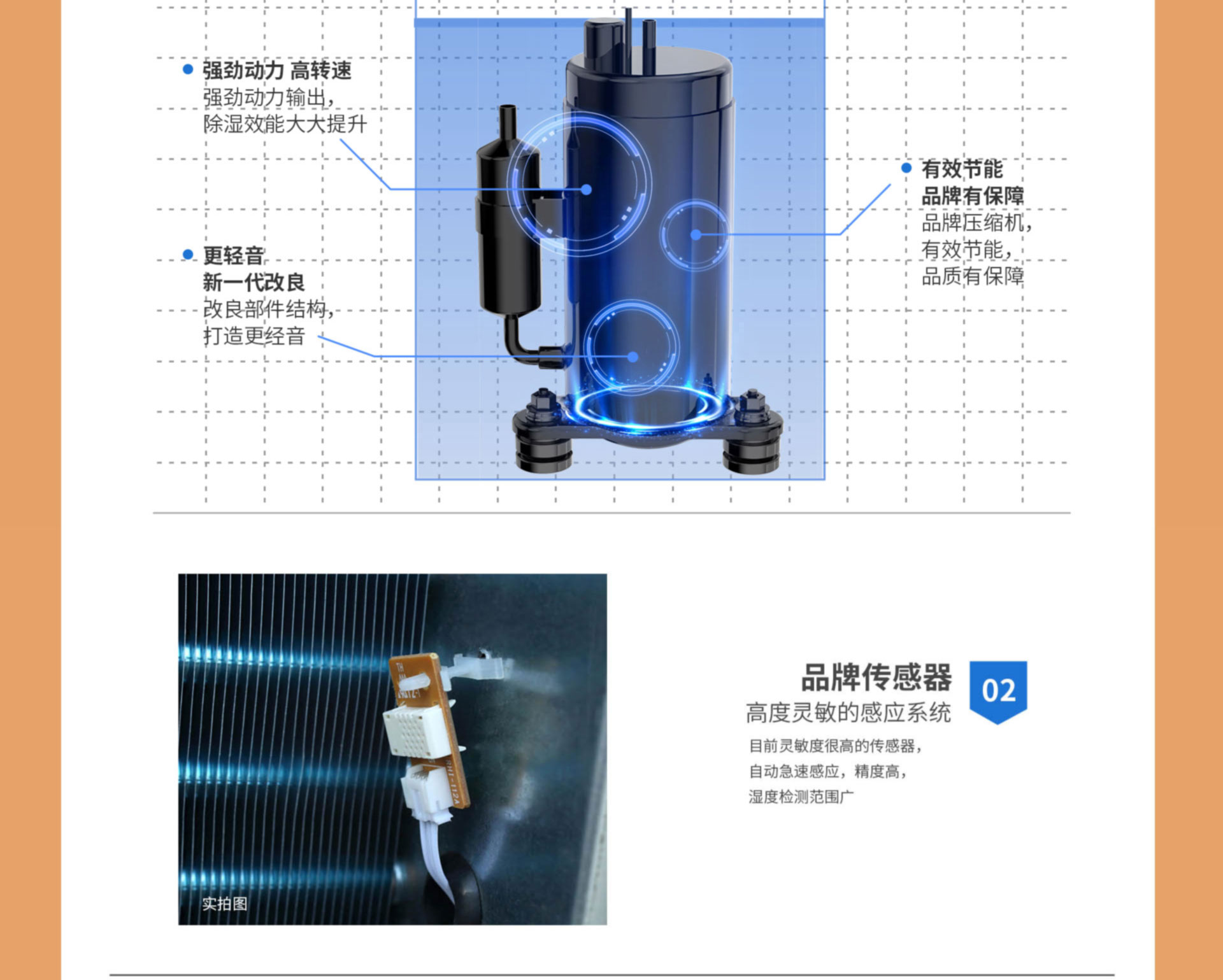 SJH-15S詳情頁(yè) (5).jpg