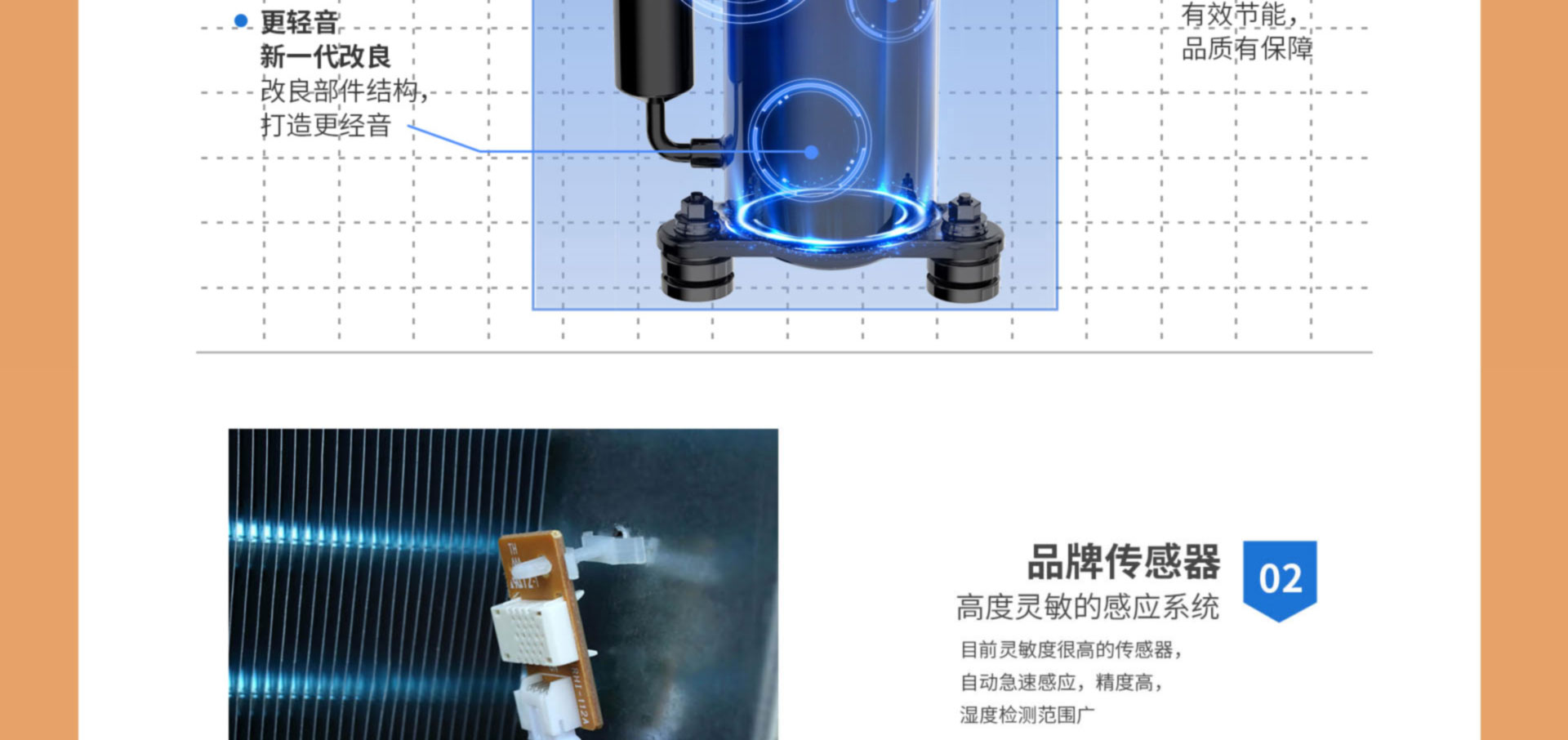 SJH-7S詳情頁(yè) (6).jpg